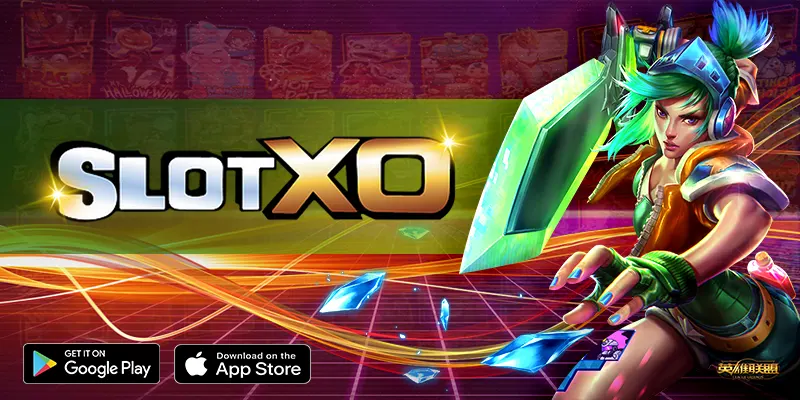 SLOTXO ศูนย์รวมเกมสล็อตแตกง่าย เข้าเล่นได้ทุกที่ ทำกำไรได้ทุกเวลา